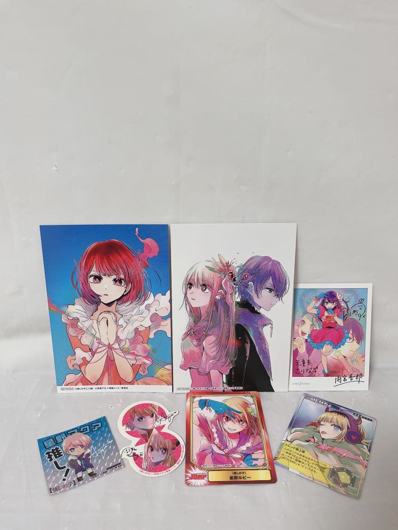 【極希少‼︎全巻初版セット】推しの子＋一番星のスピカ＋おまけ付き