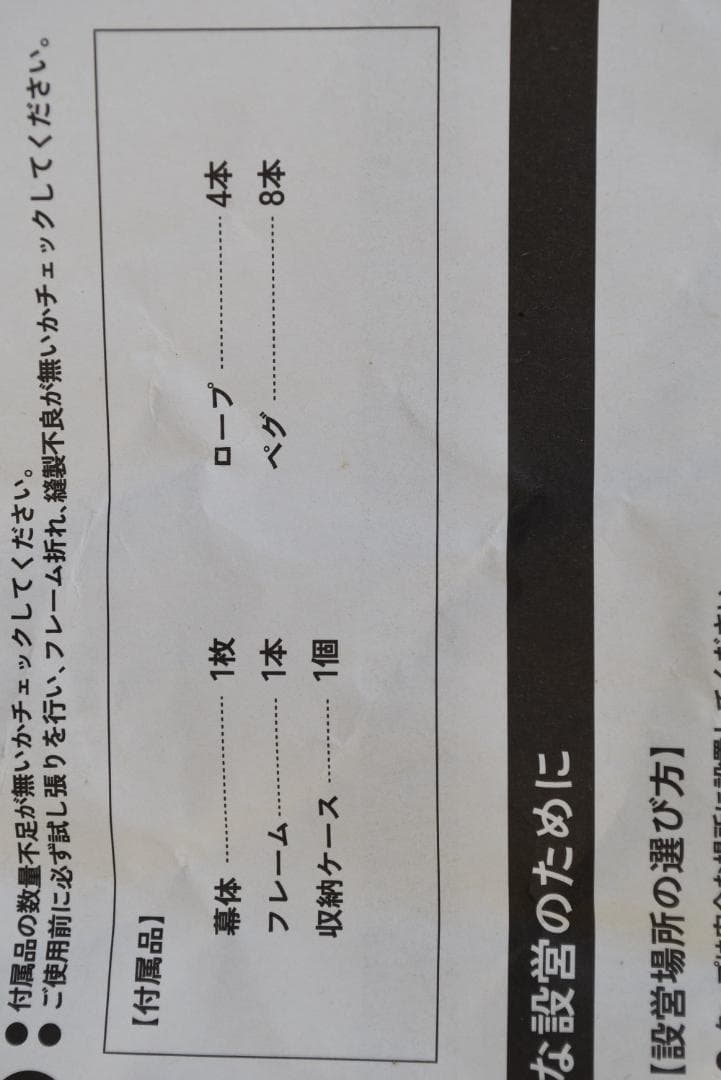 KANTANTARA 200 ネイビー 簡単タープ　ワンタッチ
