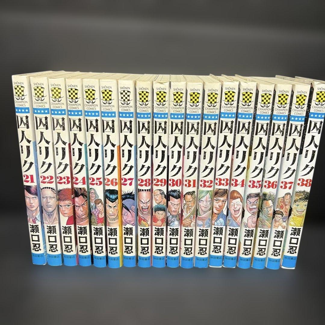 四人の侍 全3８巻セット