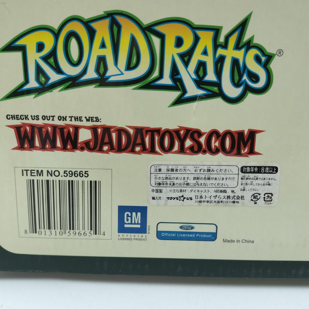 【未開封】1/24Road Rats ‘59 キャデラック デビル 1/24