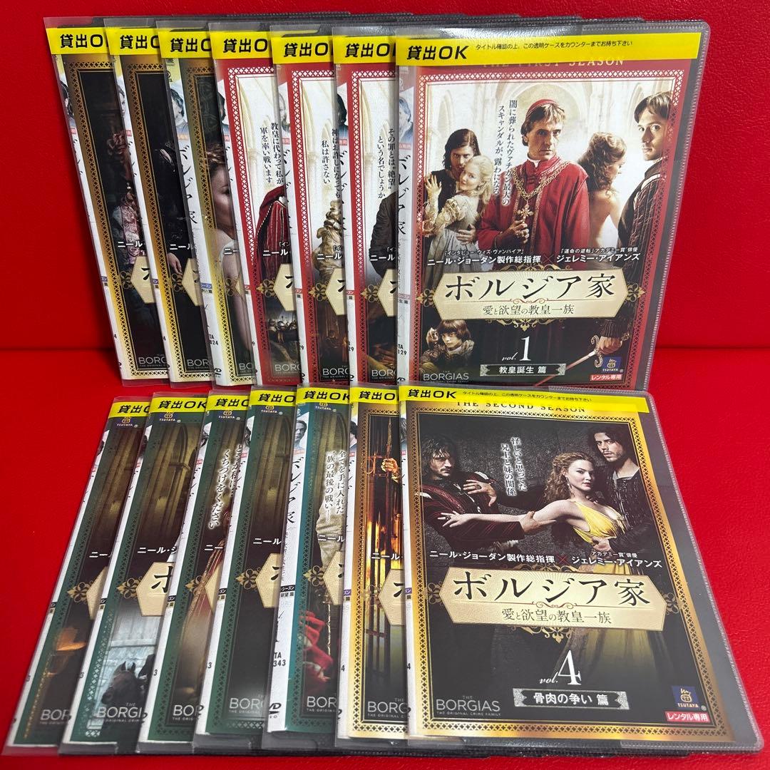 ボルジア家　ファースト〜ファイナルシーズン　DVD　全巻セット　全14巻