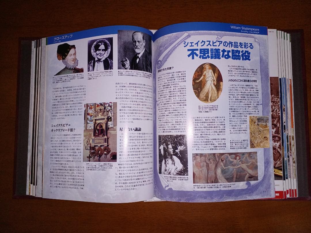 デアゴスティーニ　週間100人　歴史は彼らによってつくられた　の1～50まで