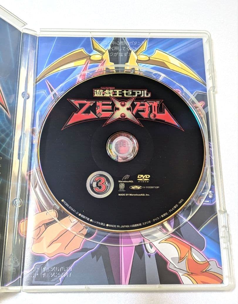 遊戯王ZEXAL DUELBOX 1