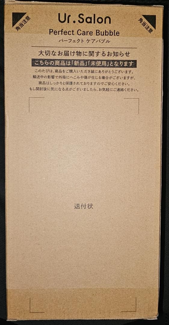 UR.SALON シャワーヘッド ナノバブル 塩素除去