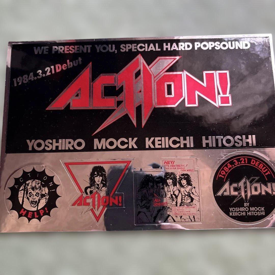 ACTION! Kit アナログレコード