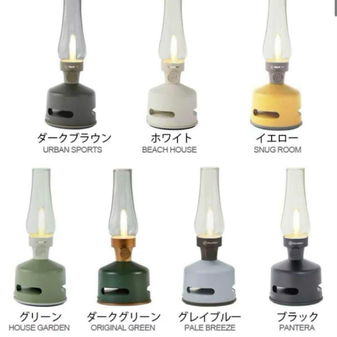 MoriMori LED LanternSpeaker S1 ランタンスピーカー
