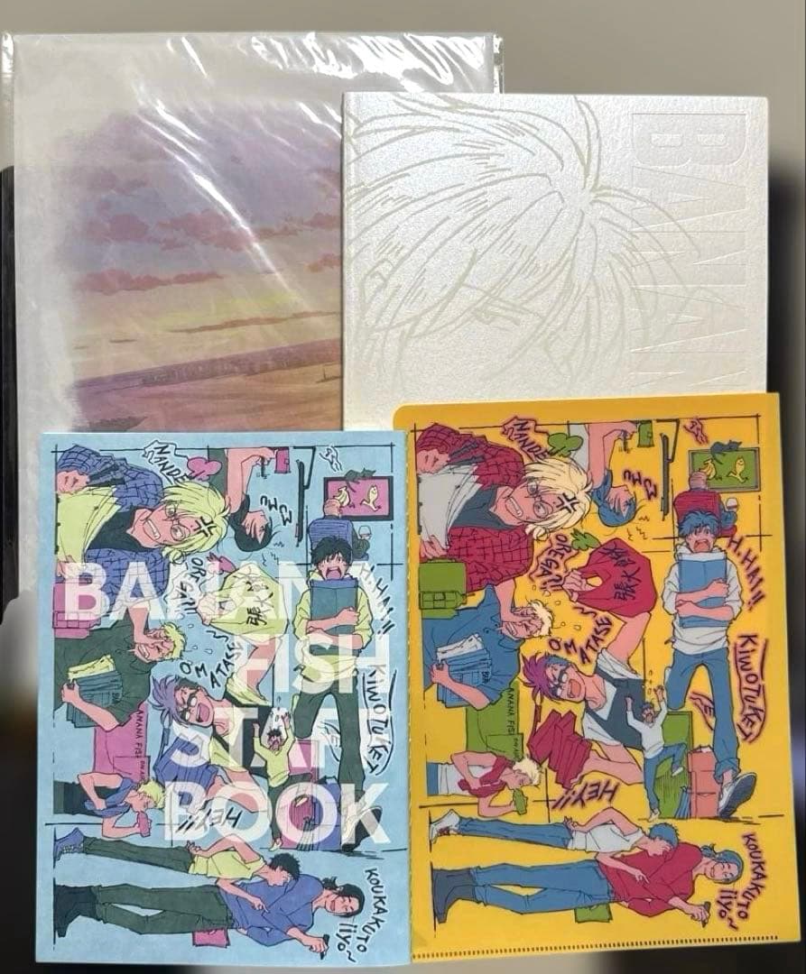 BANANA FISH ART BOOK＆STAFF BOOK 初回特典付き