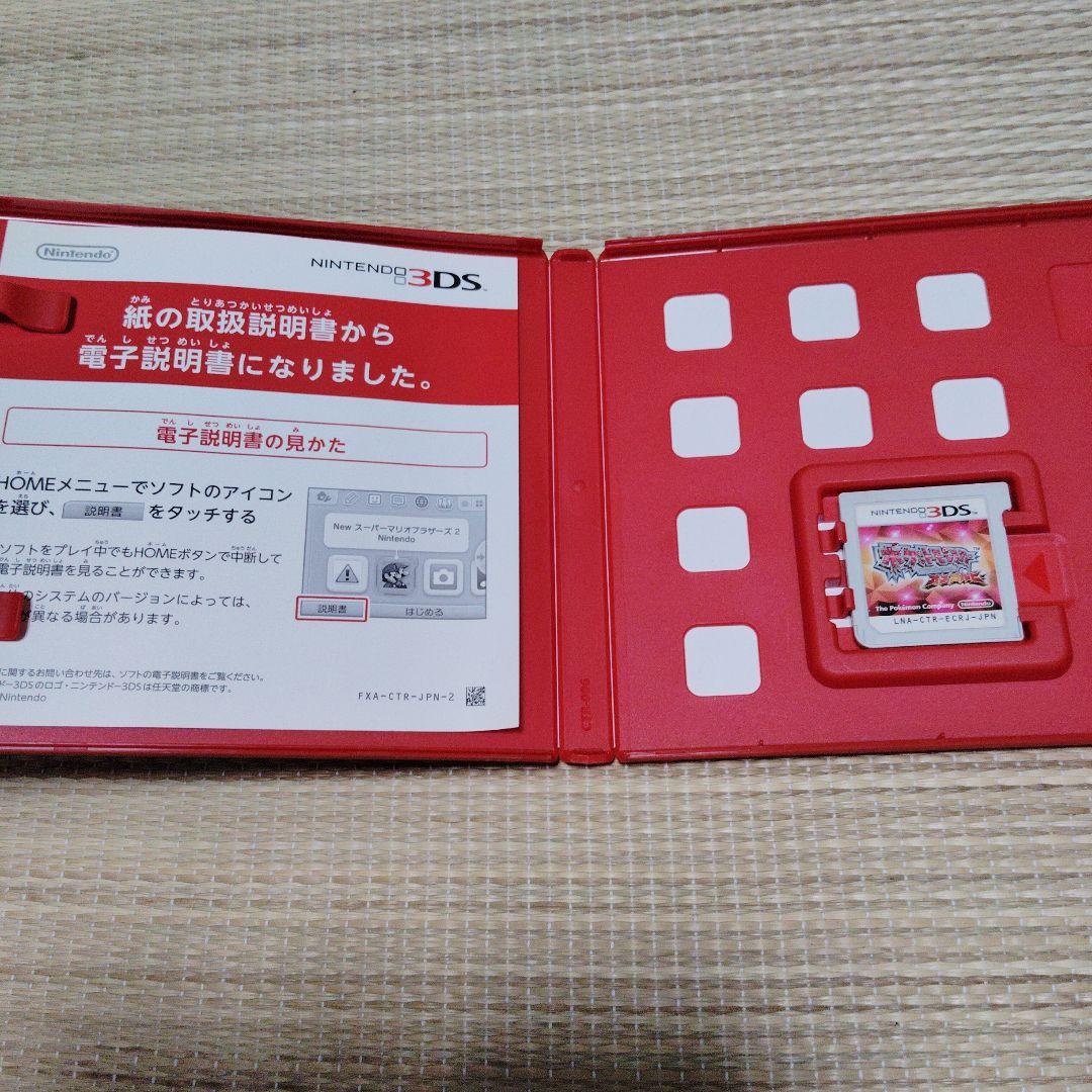 3DS ポケットモンスター オメガルビー