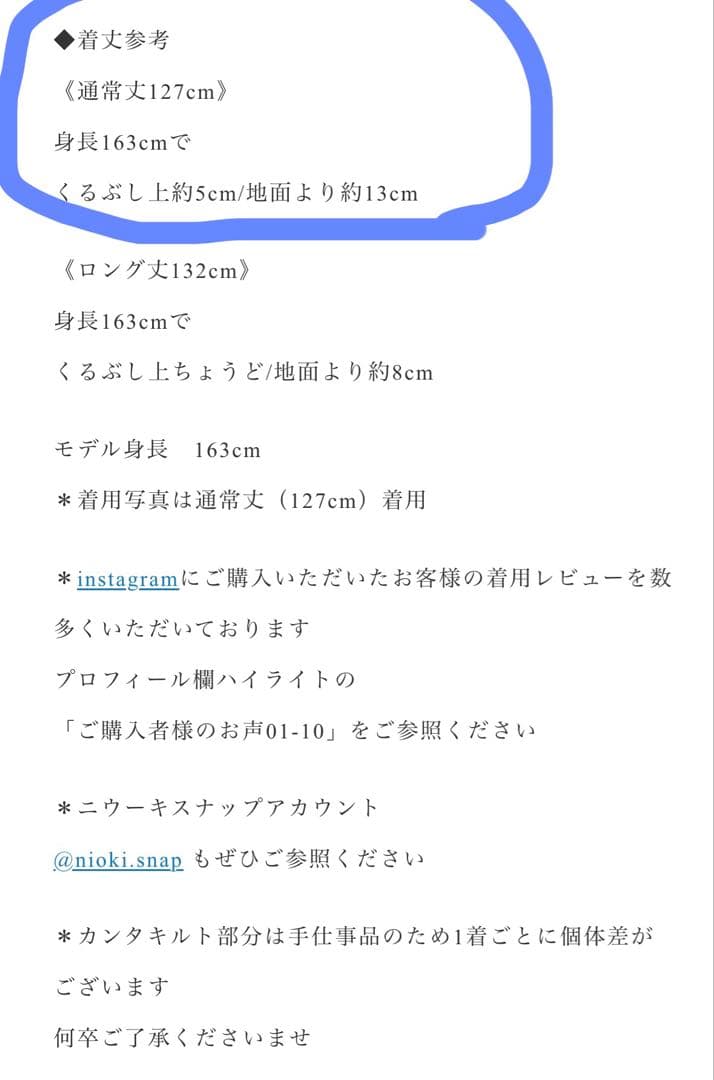 niokiニウーキワンピース　スザニブラック