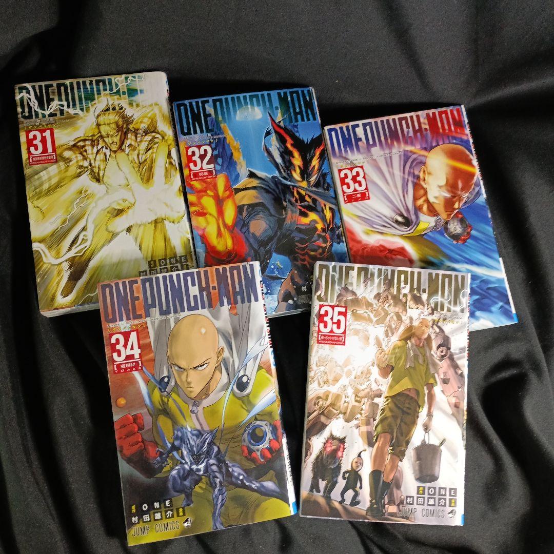 ONEPUNCHMAN ワンパンマン 現全36巻セット特装版付き！