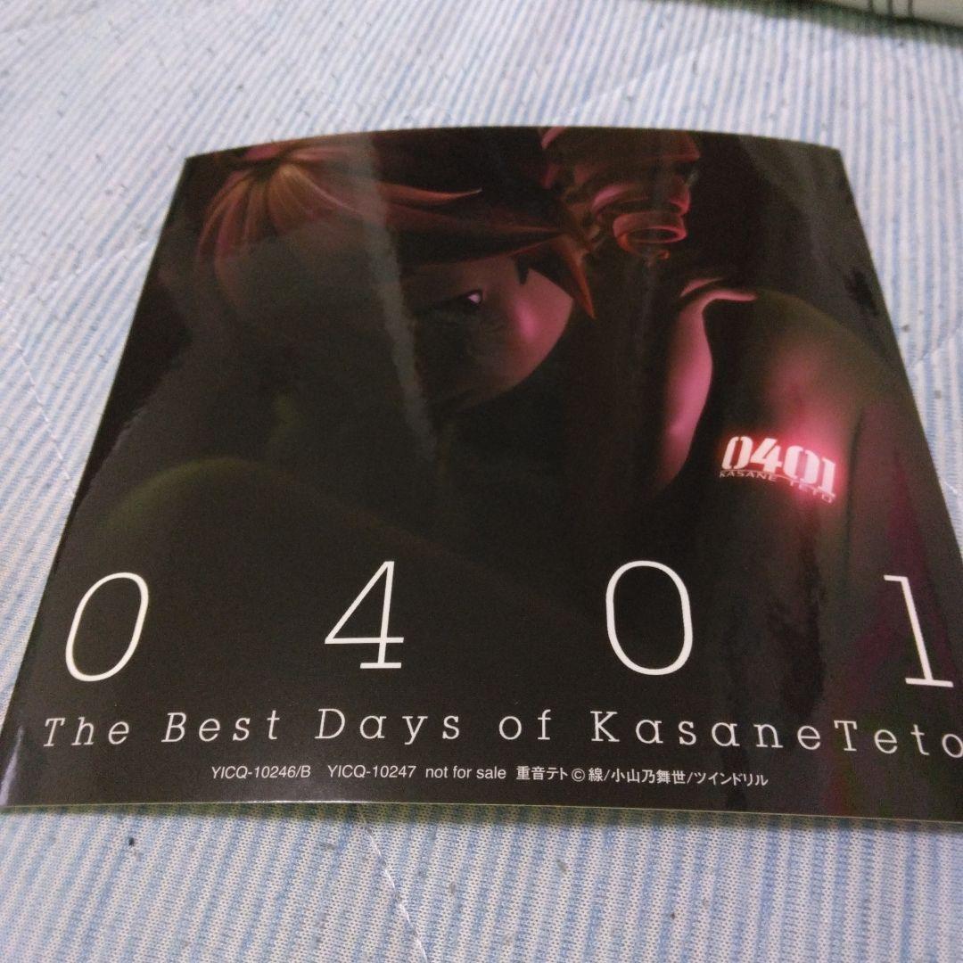 特典付き　0401-The Best Days of 重音テト　　ボカロ　CD