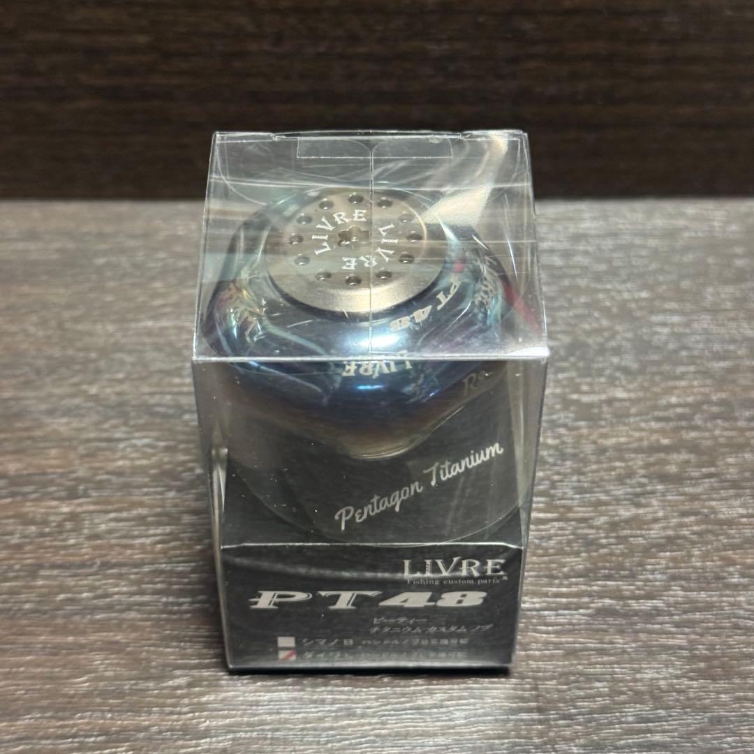 新品 リブレ PT-48 チタニウム ハンドルノブ
