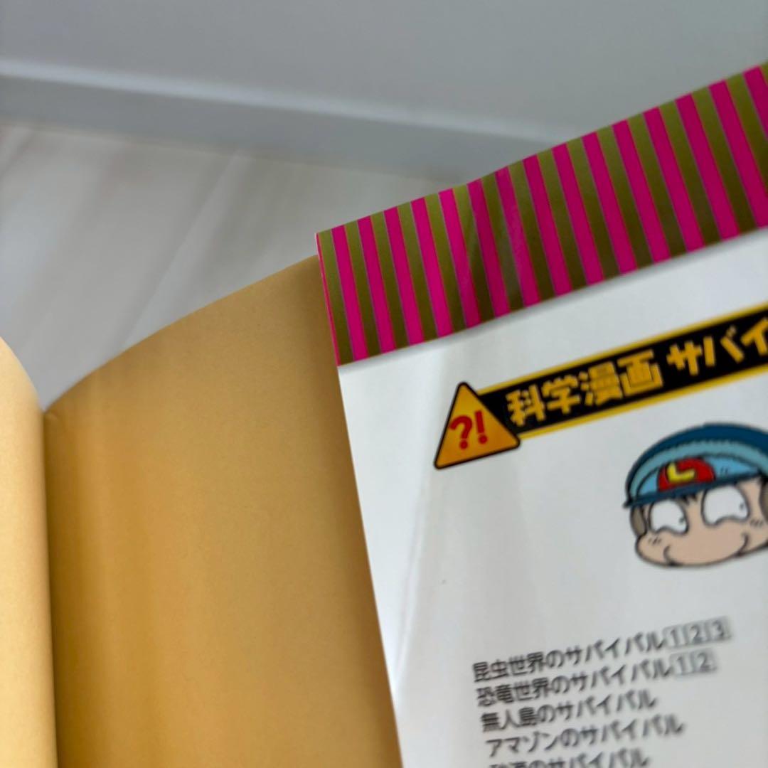 科学漫画サバイバルシリーズ12冊・歴史漫画タイムワープシリーズ5冊　計17冊