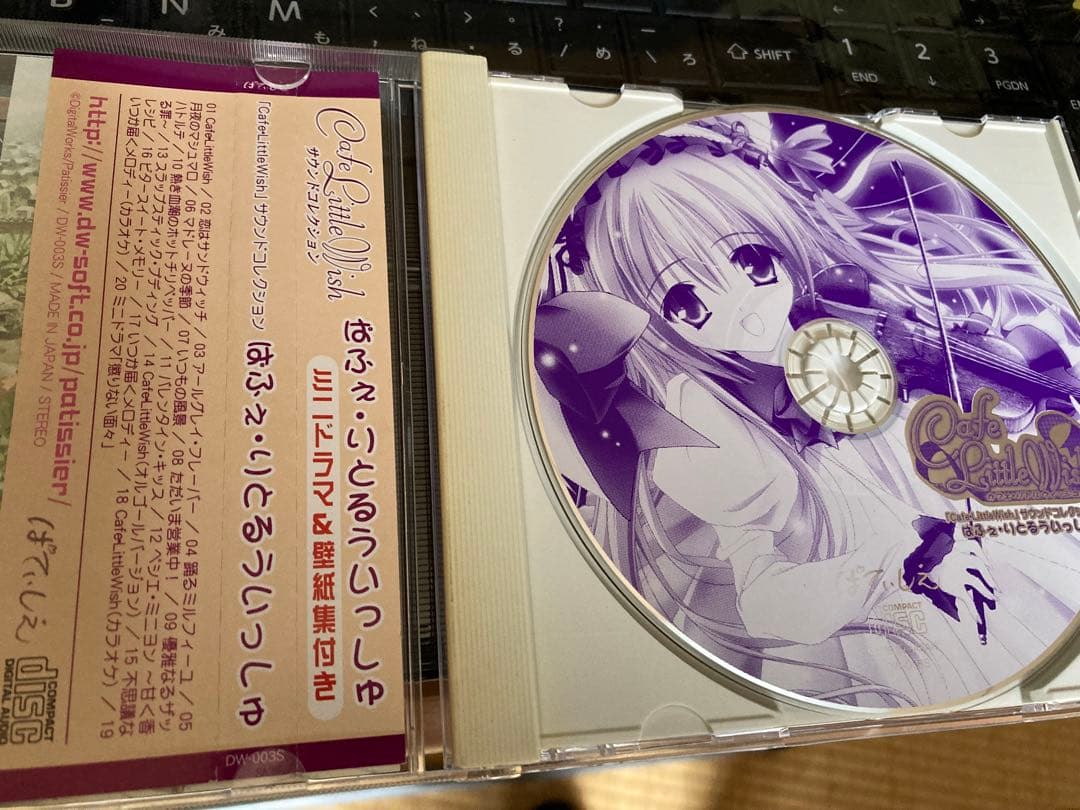 Cafe Little Wish サウンドコレクションぱふぇ・りとるういっしゅ
