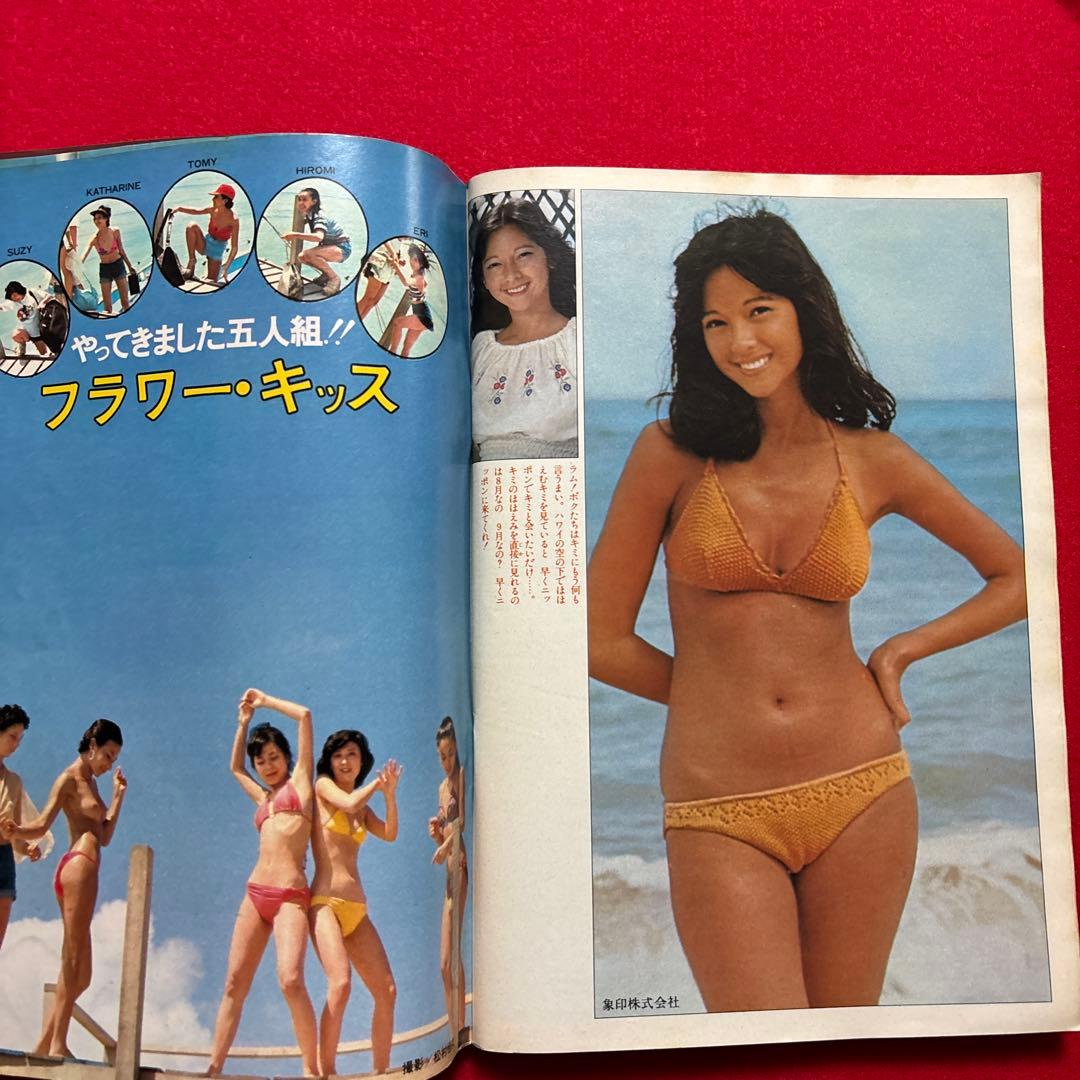 週刊プレイボーイ 32号 アグネス・ラム特集　水木しげる特別読切　スパイダーマン