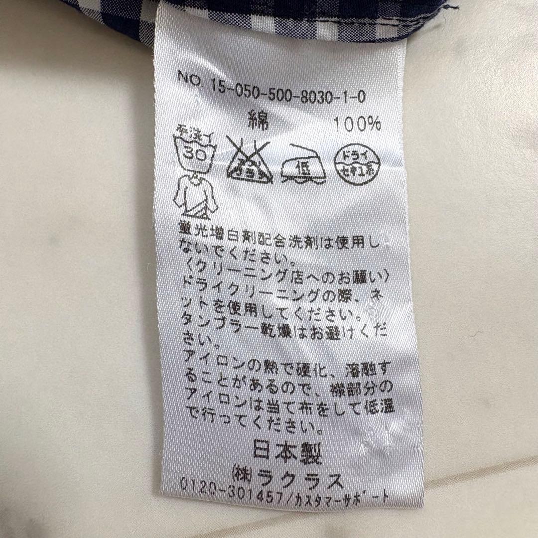 美品 ドゥーズィエムクラス ワイドシャツ ギンガムチェック 襟ワイヤー ネイビー