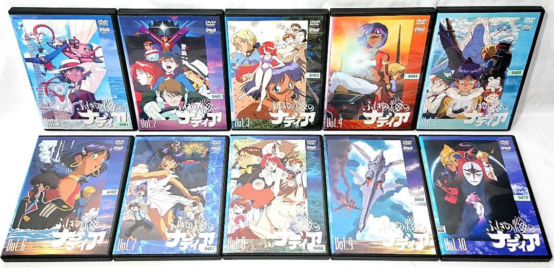 ふしぎの海のナディア【DVD】全10巻セット