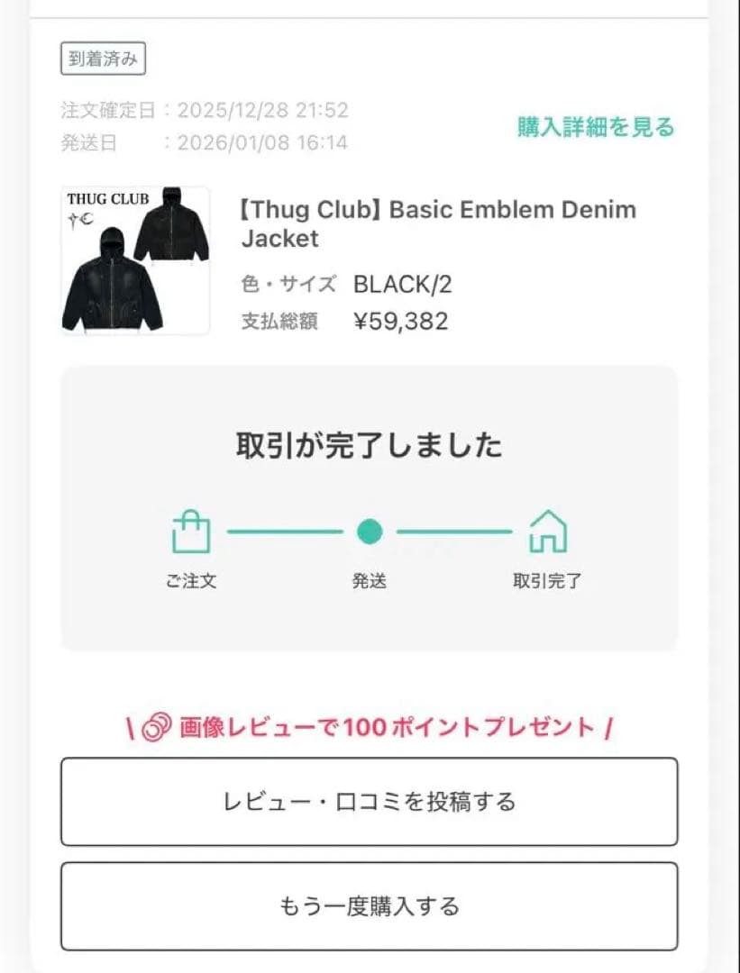 THUG CLUB デニムフーディ ジャケット 黒 サイズ2 新品