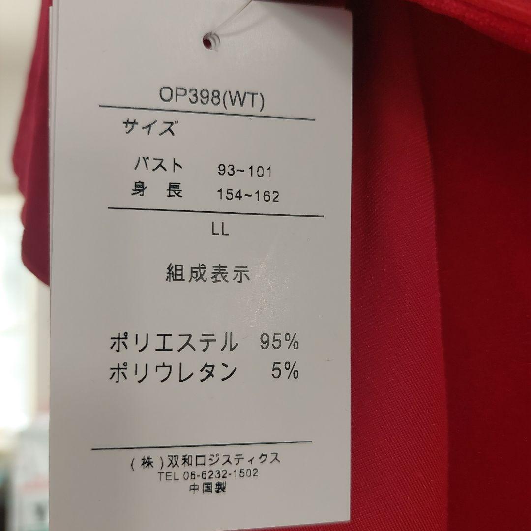 フラダンス　ベロア胸元フリルドレス レッド LL