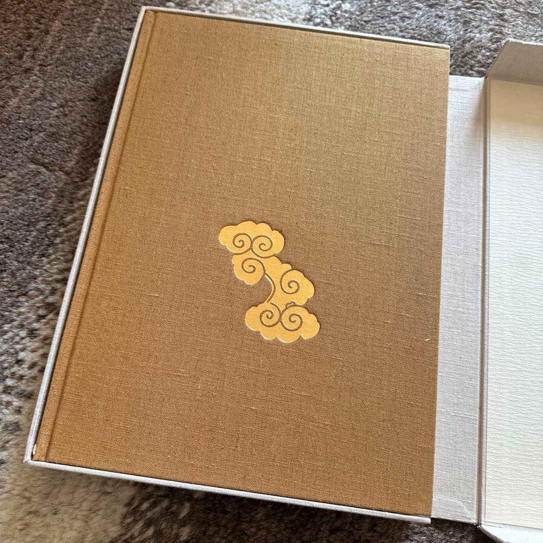 名物裂　本　入手困難本