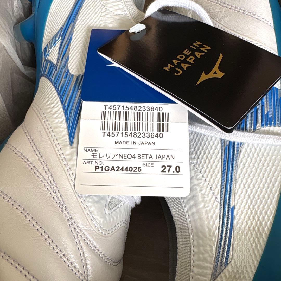 新品　MIZUNO　ミズノ　モレリアネオ4β JAPAN　限定品