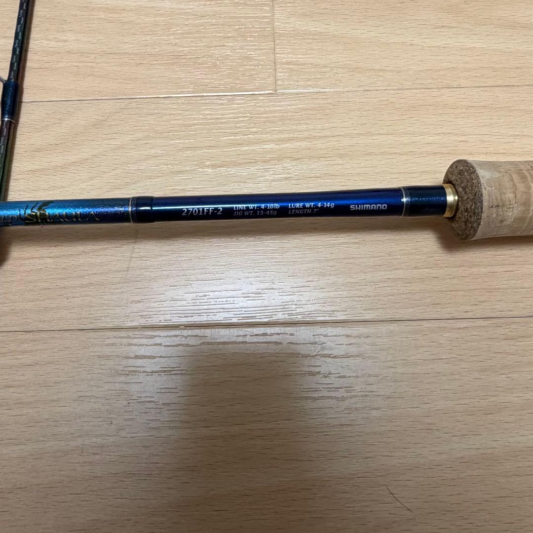 シマノ ワールドシャウラ 2701FF-2 ブルー 青シャウラ