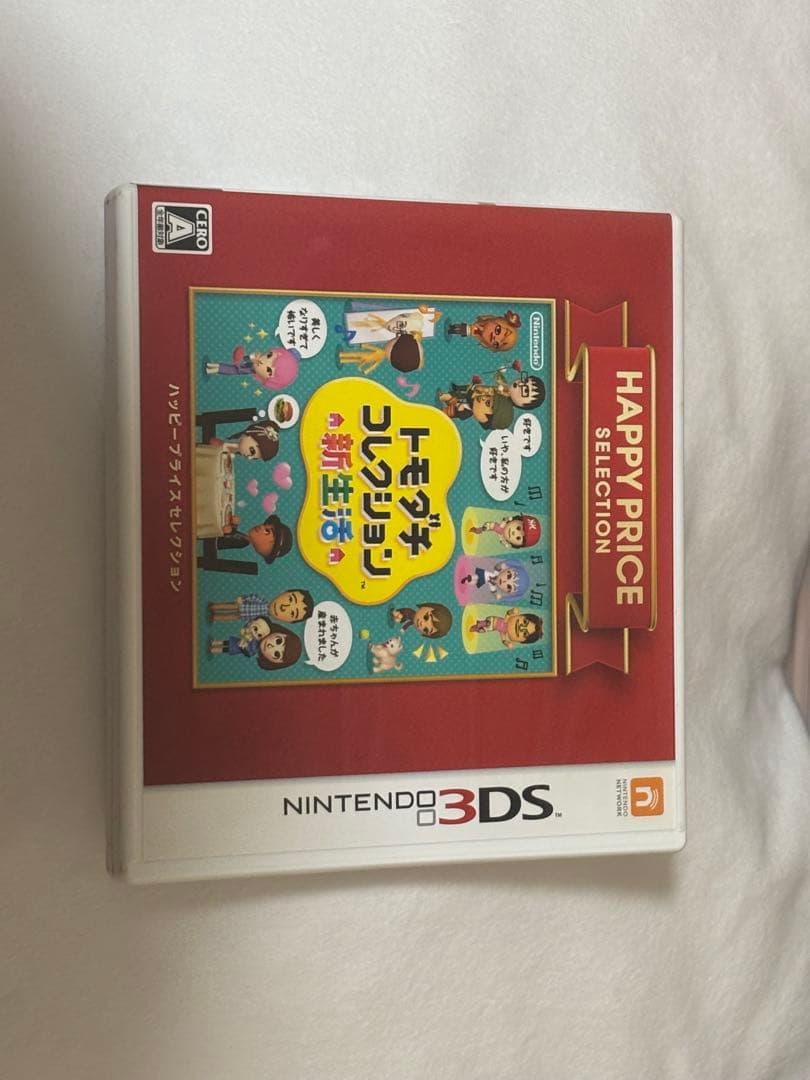 トモダチコレクション新生活 ハッピープライスセレクション