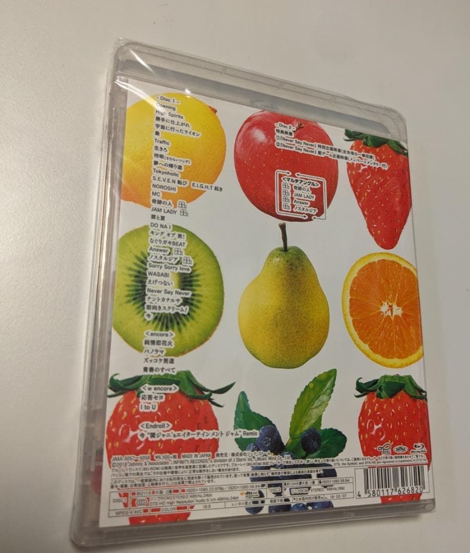 2Blu-ray 関ジャニ∞ 関ジャニ’s エイターテインメント ジャム