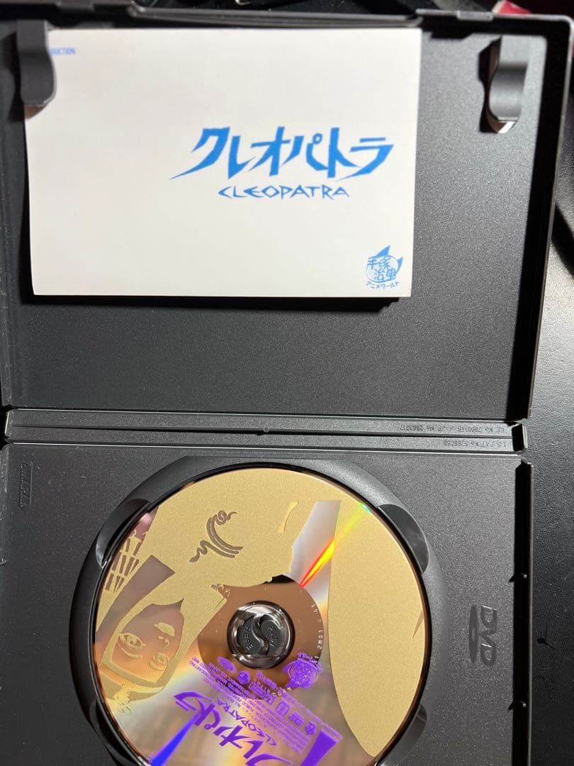 虫プロ・アニメラマ DVD-BOX「千夜一夜物語」「クレオパトラ」「哀しみのベ…