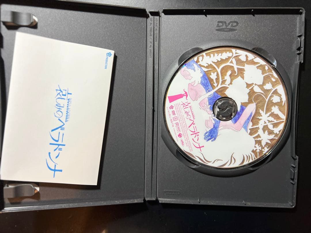 虫プロ・アニメラマ DVD-BOX「千夜一夜物語」「クレオパトラ」「哀しみのベ…