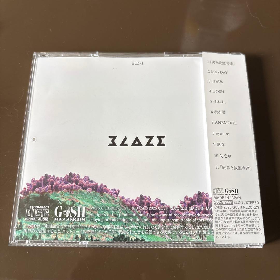 BLZ 失楽園 BLZ-1