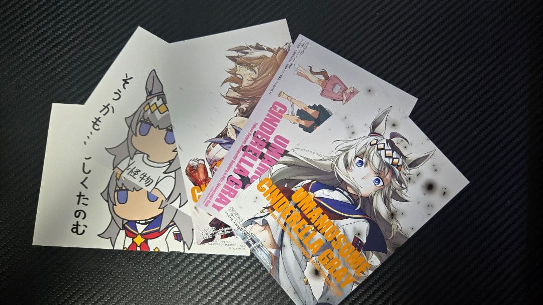 ウマ娘シンデレラグレイ コミック全巻(別カバーVer.)