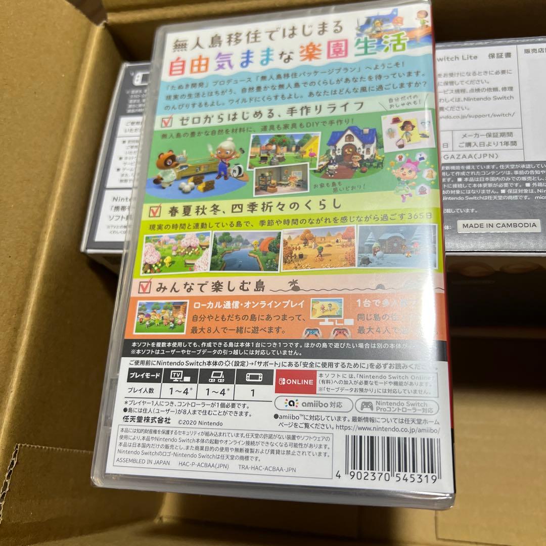 新品未使用任天堂 ニンテンドースイッチライト グレーあつまれどうぶつの森セット