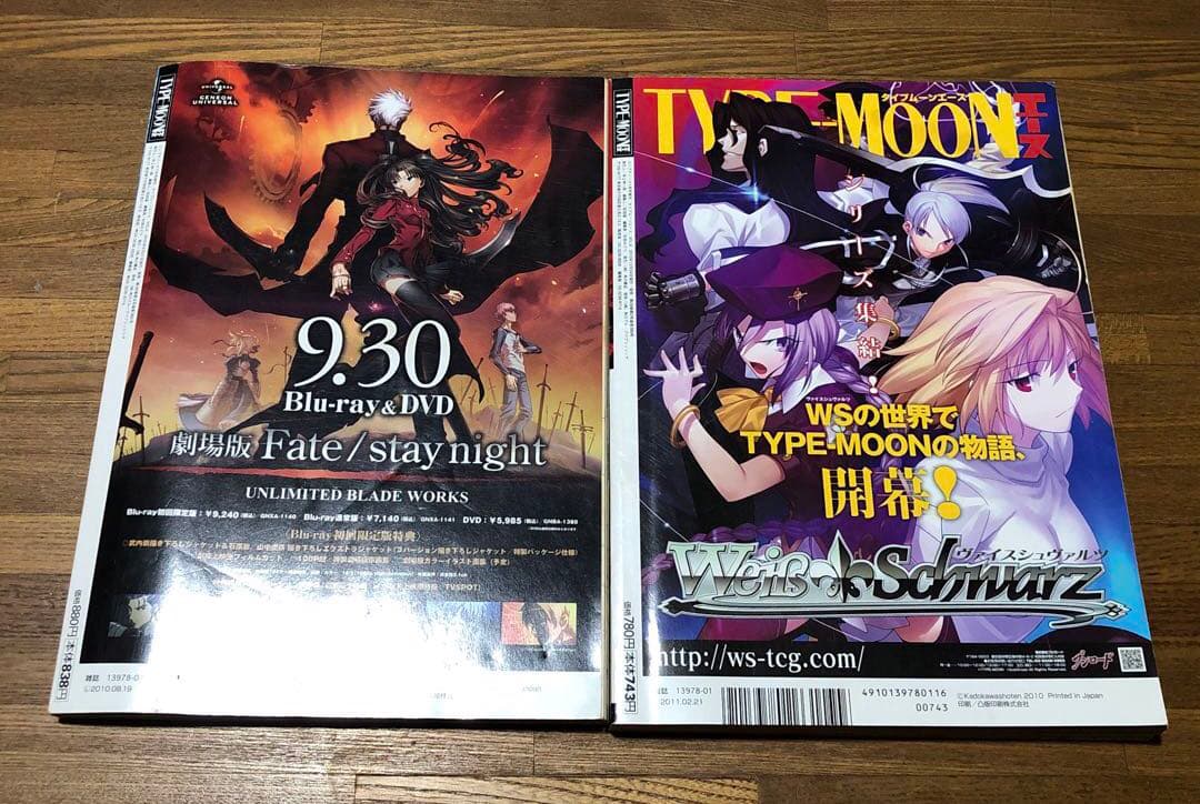 TYPE-MOONエース　10冊セット　カレンダー 3枚　DVD2枚