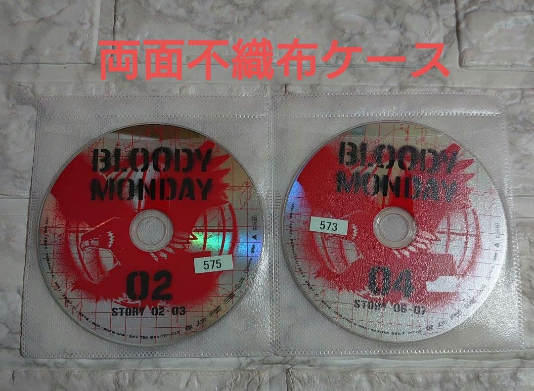 ブラッディ・マンデイ Season1全６巻+Season2全５巻 DVD