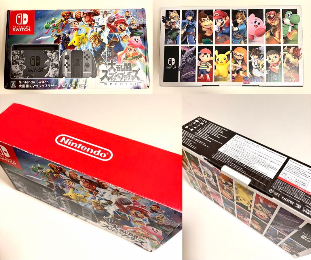Nintendo Switch スマブラSPECIALエディション プロコン