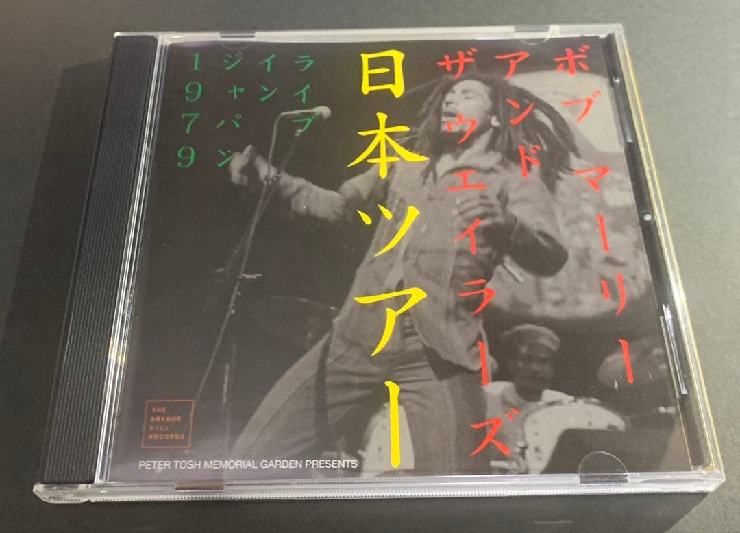 ボブ・マーリィ&ザ・ウェイラーズ / ジャパンツアー APRIL 1979 CD
