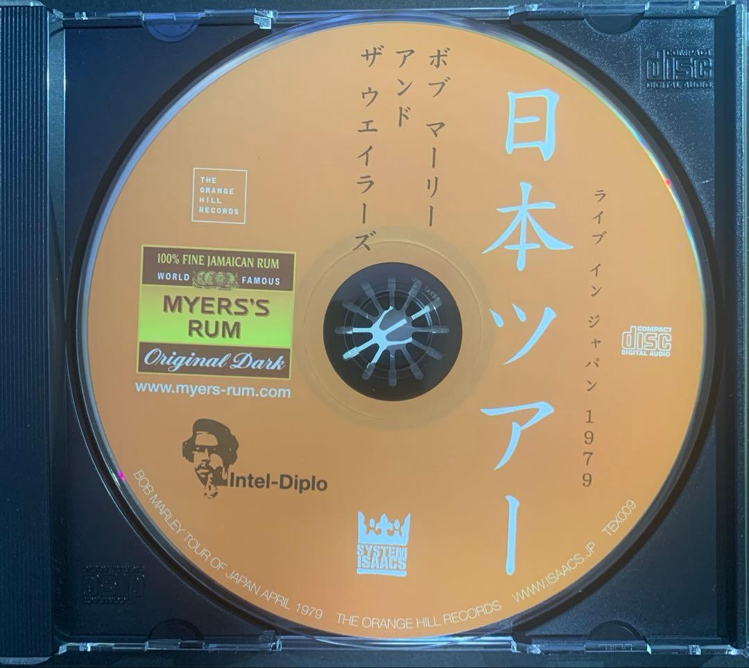 ボブ・マーリィ&ザ・ウェイラーズ / ジャパンツアー APRIL 1979 CD