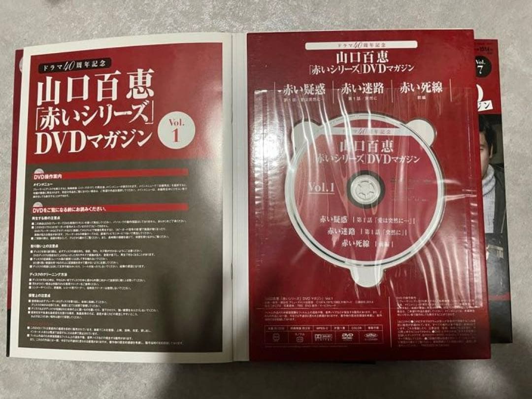 【花音-kanonn-】山口百恵さん　赤いシリーズdvd ＋　写真集セット