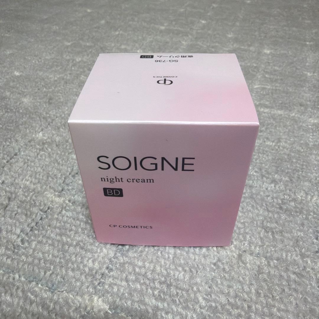 フェイスクリーム SOIGNE night cream BD 40g