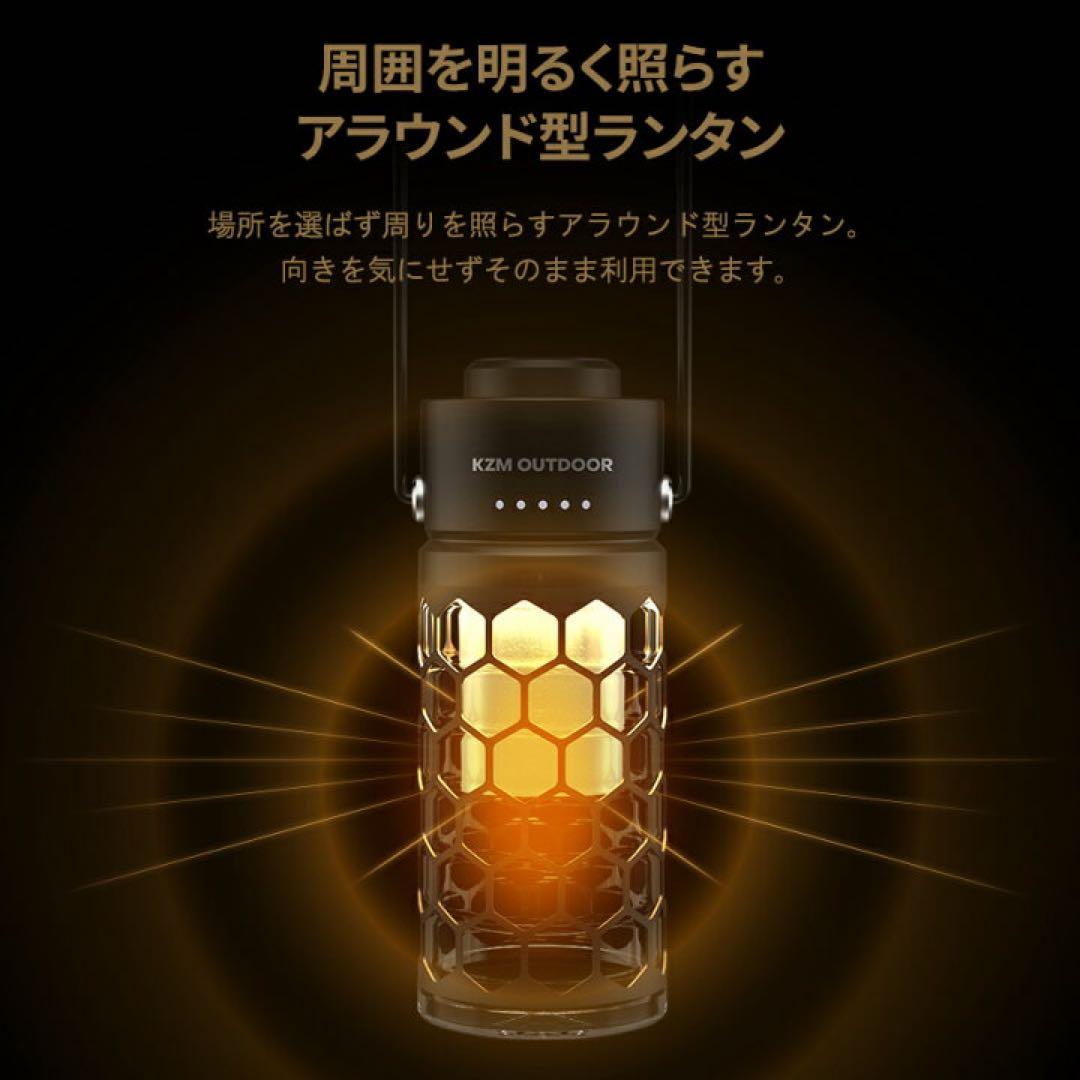 KZM モダンハイブランタン 新品未使用！
