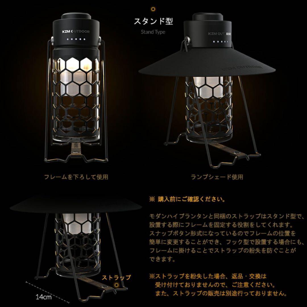 KZM モダンハイブランタン 新品未使用！