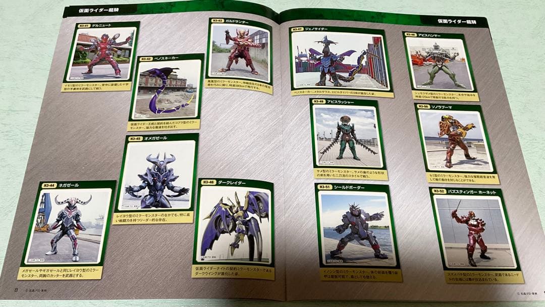 仮面ライダーDVDコレクション 龍騎 全巻 未開封！オマケ多数付き！