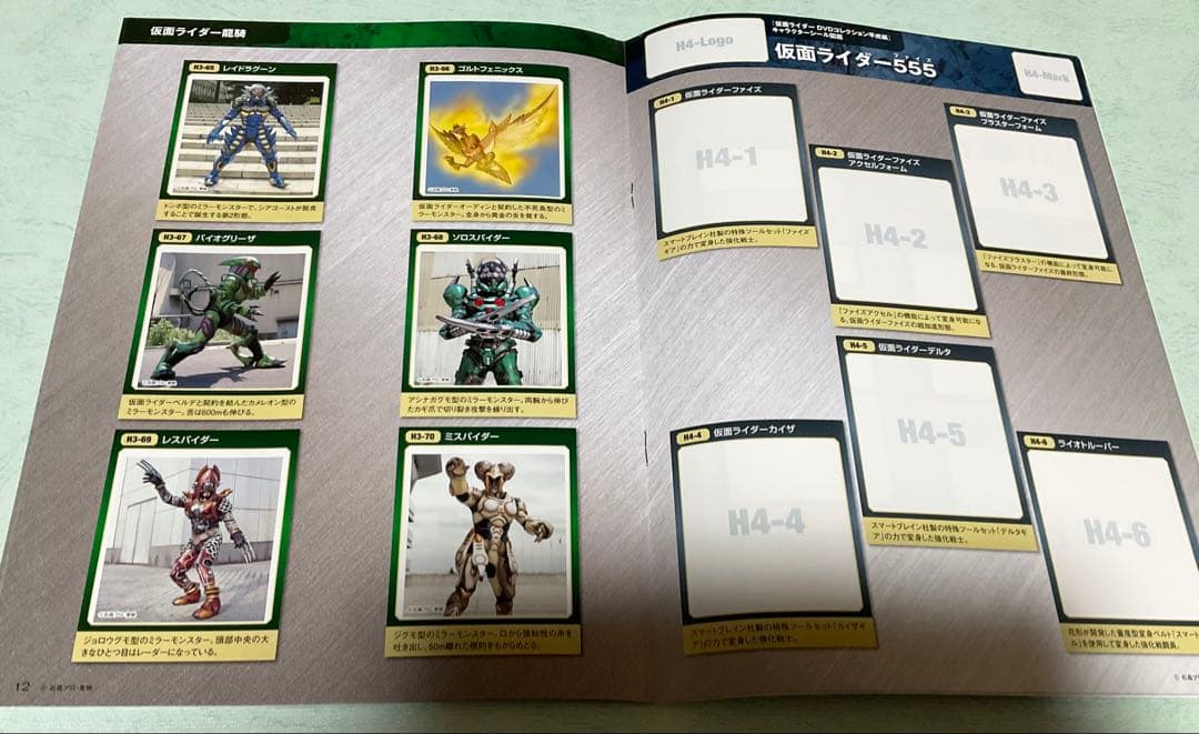 仮面ライダーDVDコレクション 龍騎 全巻 未開封！オマケ多数付き！