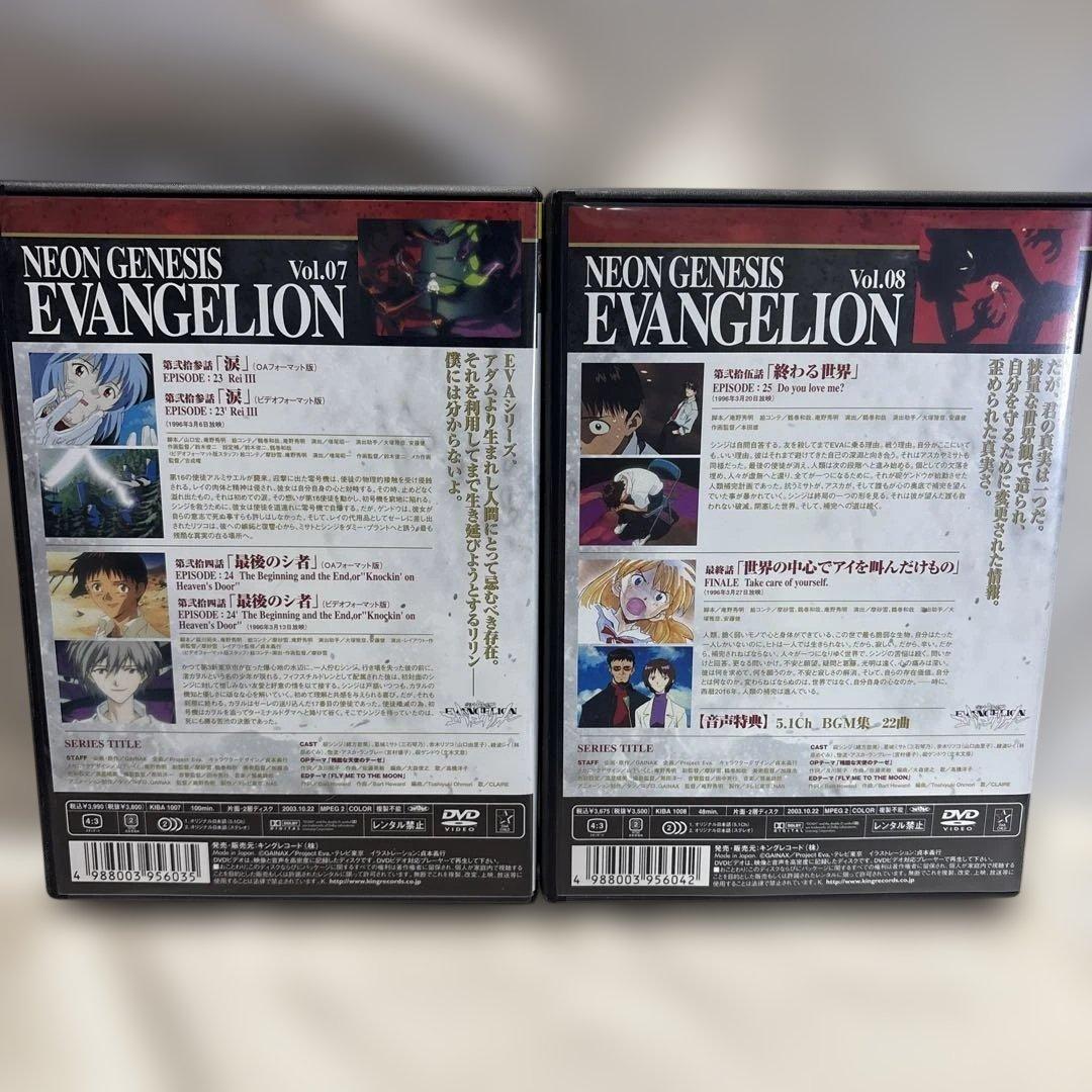 新世紀エヴァンゲリオン DVD 全巻セット