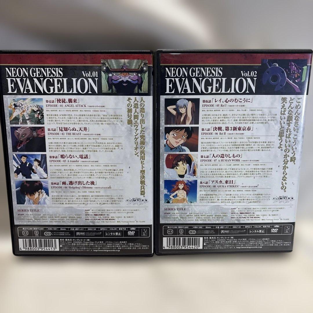 新世紀エヴァンゲリオン DVD 全巻セット
