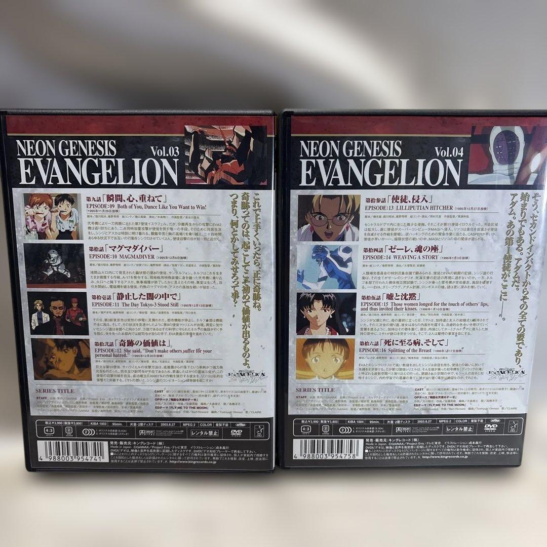 新世紀エヴァンゲリオン DVD 全巻セット
