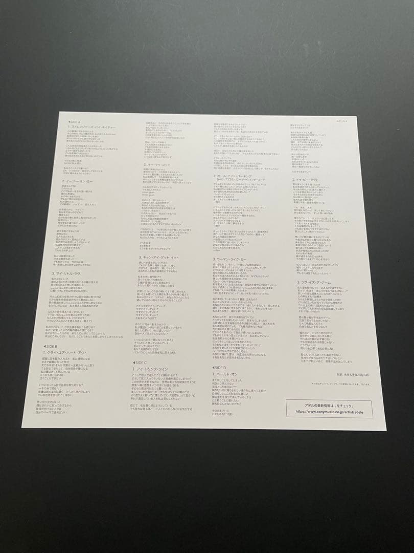 【オビ付】アデル ADELE 30 レコード 2LP クリア盤 完全生産限定盤
