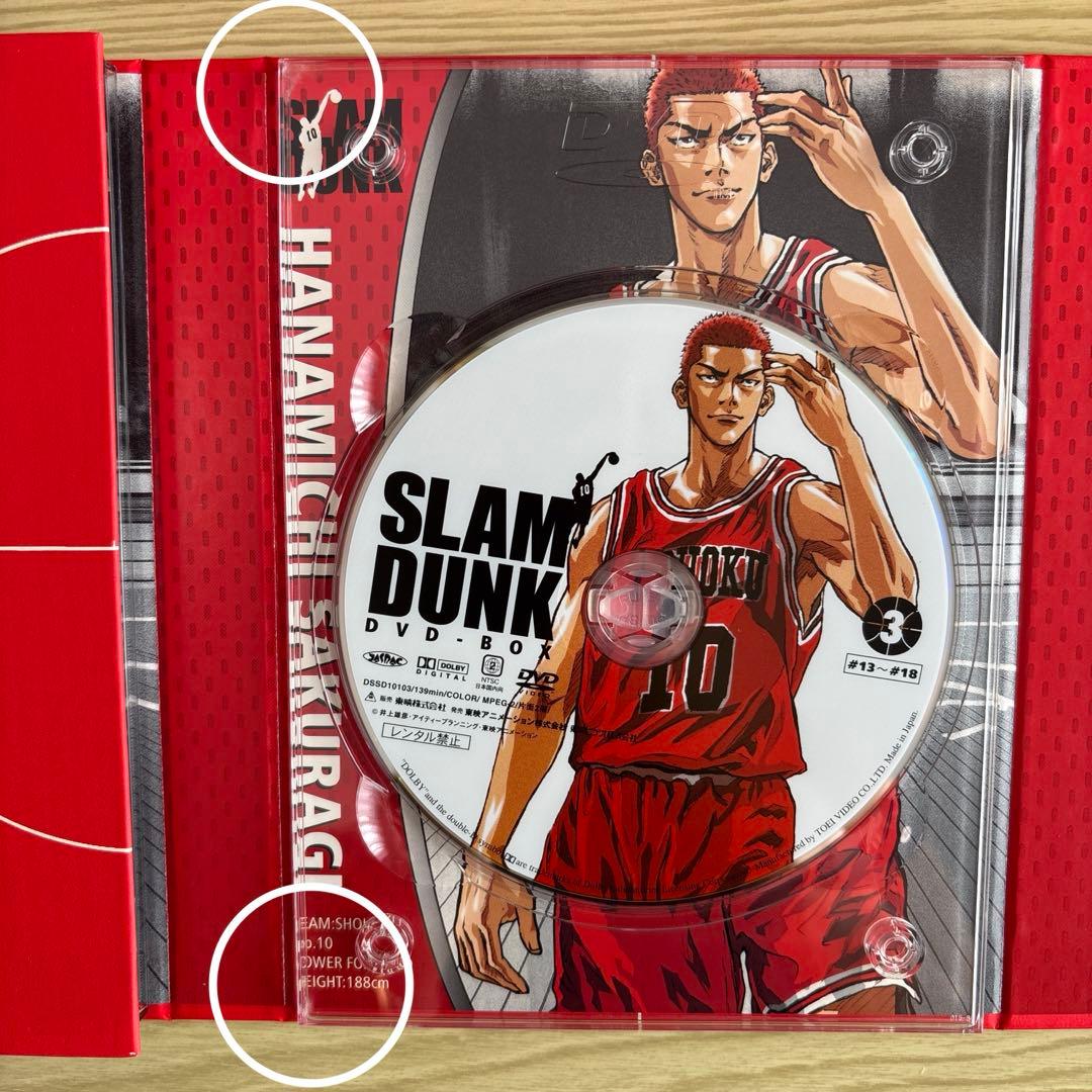 SLAM DUNK DVD-BOX〈初回生産限定・18枚組・桜木花道「10」仕…