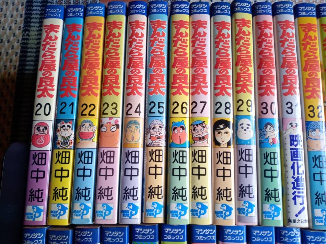 まんだらやの良太　３９冊